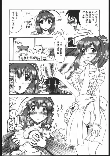 [Deep Purple 72 - Rokujou Mugi] Tenshi de Ikou!! Fhentai - Page 17