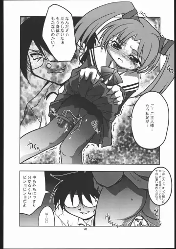 [Deep Purple 72 - Rokujou Mugi] Tenshi de Ikou!! Fhentai - Page 39