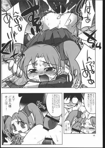 [Deep Purple 72 - Rokujou Mugi] Tenshi de Ikou!! Fhentai - Page 44