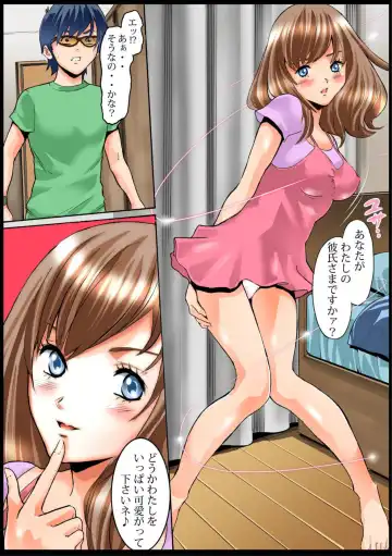 Sawari Houdai! AR Kanojo 1-2 Fhentai - Page 21