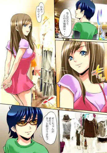 Sawari Houdai! AR Kanojo 1-2 Fhentai - Page 55