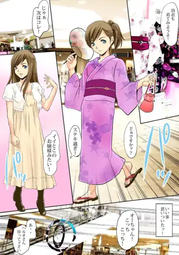 Sawari Houdai! AR Kanojo 1-2 Fhentai - Page 57