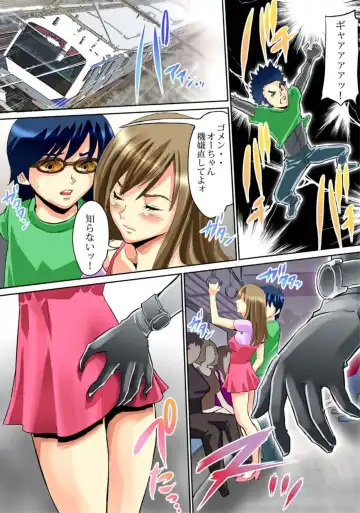 Sawari Houdai! AR Kanojo 1-2 Fhentai - Page 61