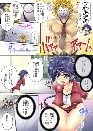 [Koppamu] Zecchou Kamen Spellman 1 Fhentai - Page 25