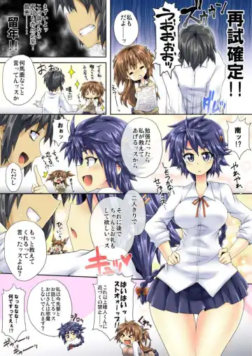 [Koppamu] Zecchou Kamen Spellman 1 Fhentai - Page 42