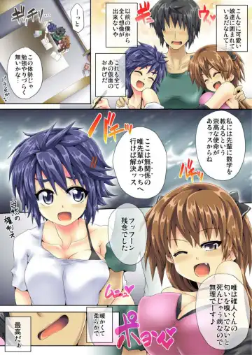 [Koppamu] Zecchou Kamen Spellman 1 Fhentai - Page 44