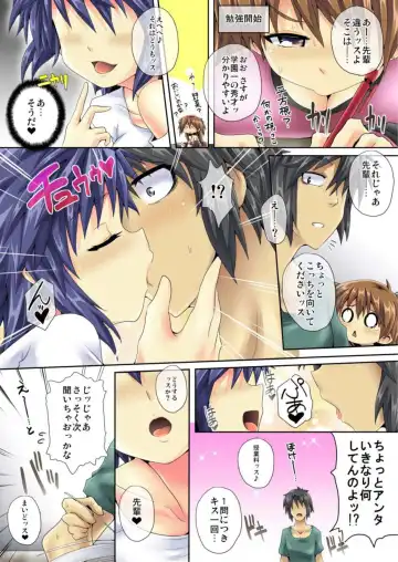 [Koppamu] Zecchou Kamen Spellman 1 Fhentai - Page 45