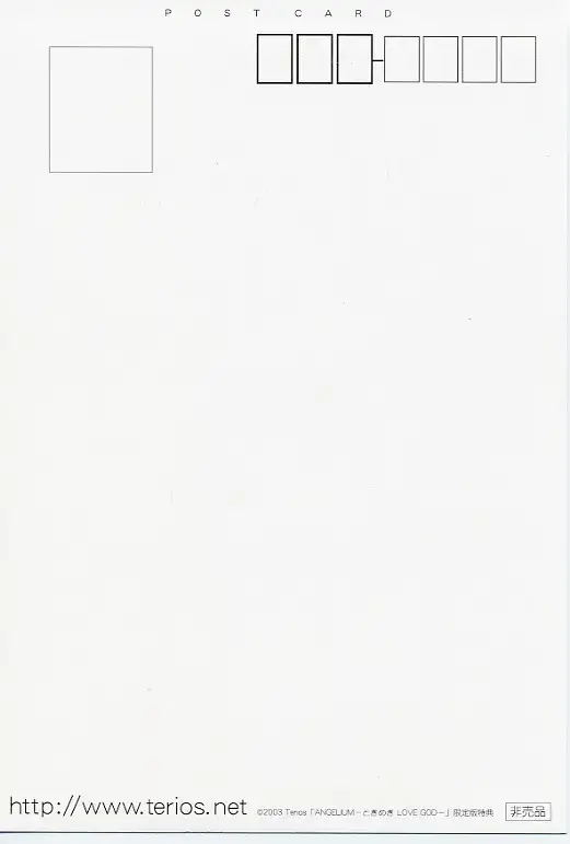 Petit Angelium Concerto Fhentai - Page 17