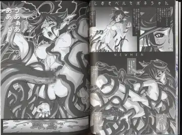 Petit Angelium Concerto Fhentai - Page 6