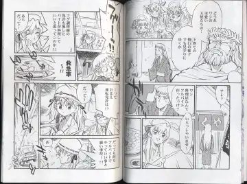 Petit Angelium Concerto Fhentai - Page 9