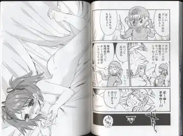 Petit Angelium Concerto Fhentai - Page 10