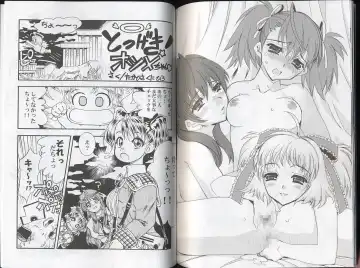 Petit Angelium Concerto Fhentai - Page 12