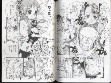 Petit Angelium Concerto Fhentai - Page 13