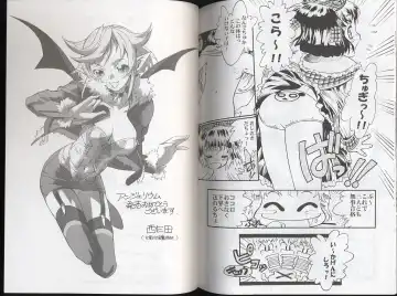 Petit Angelium Concerto Fhentai - Page 14