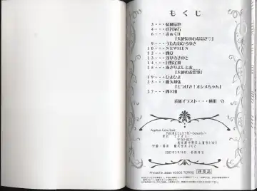 Petit Angelium Concerto Fhentai - Page 15