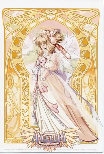 Petit Angelium Concerto Fhentai - Page 19