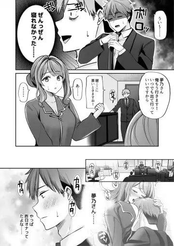 [Yunamaro] Okaa-san nanoni Ecchi de Ii desu ka? ～Mutchiri Kyonyuu wa Shachiku o Iyasu～ 1 Fhentai - Page 24