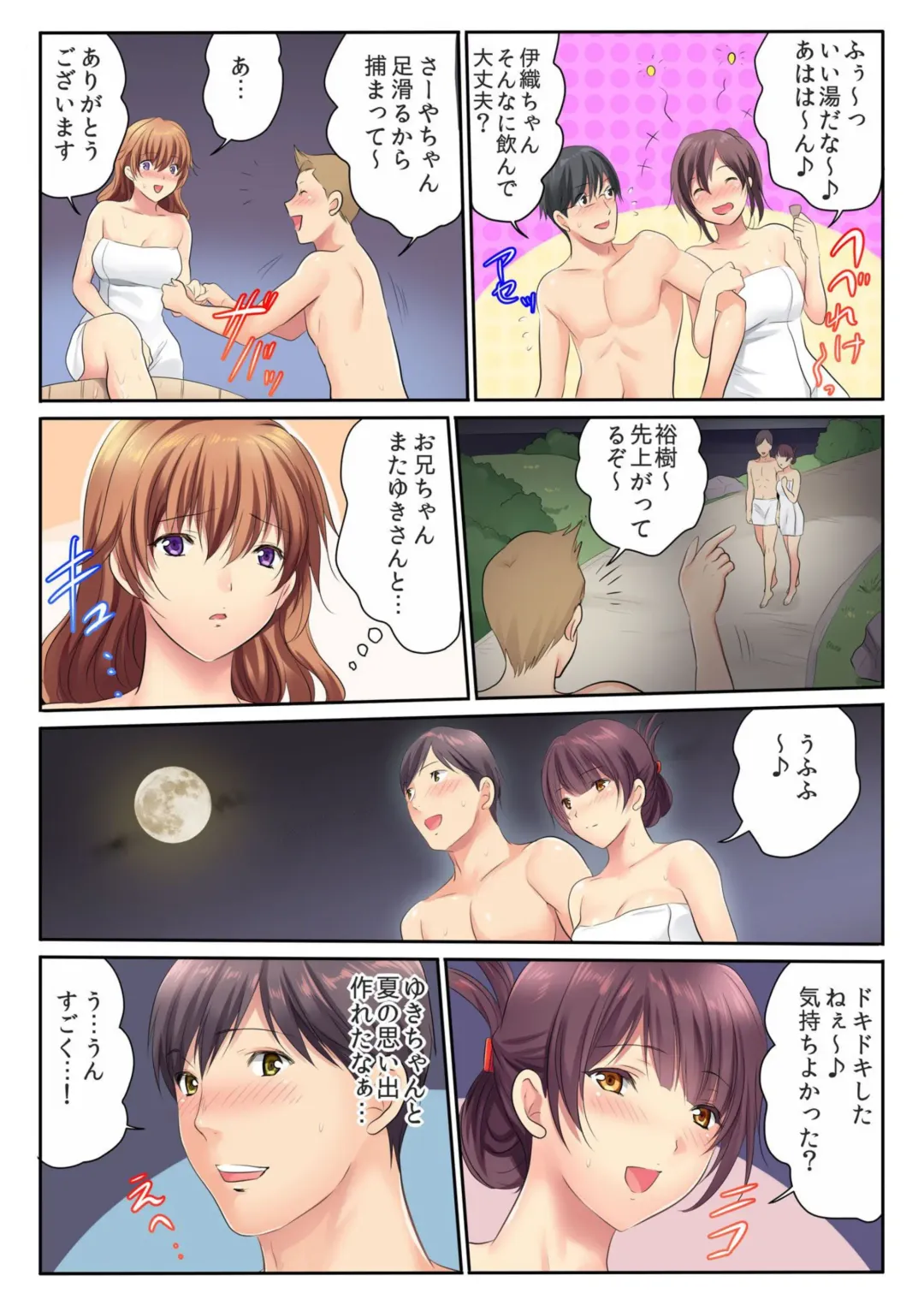 [Kamifuji Mikeko] H na Shimai to Doukyo Seikatsu ~Bed de Ofuro de Shokutaku de~ Fhentai - Page 22