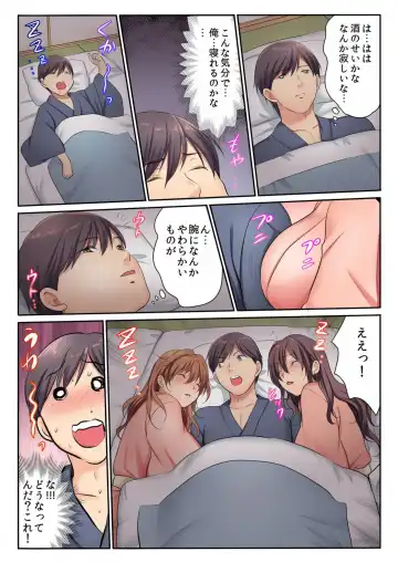 [Kamifuji Mikeko] H na Shimai to Doukyo Seikatsu ~Bed de Ofuro de Shokutaku de~ Fhentai - Page 27