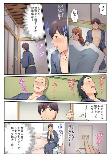 [Kamifuji Mikeko] H na Shimai to Doukyo Seikatsu ~Bed de Ofuro de Shokutaku de~ Fhentai - Page 39