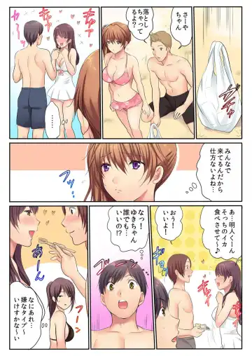 [Kamifuji Mikeko] H na Shimai to Doukyo Seikatsu ~Bed de Ofuro de Shokutaku de~ Fhentai - Page 5