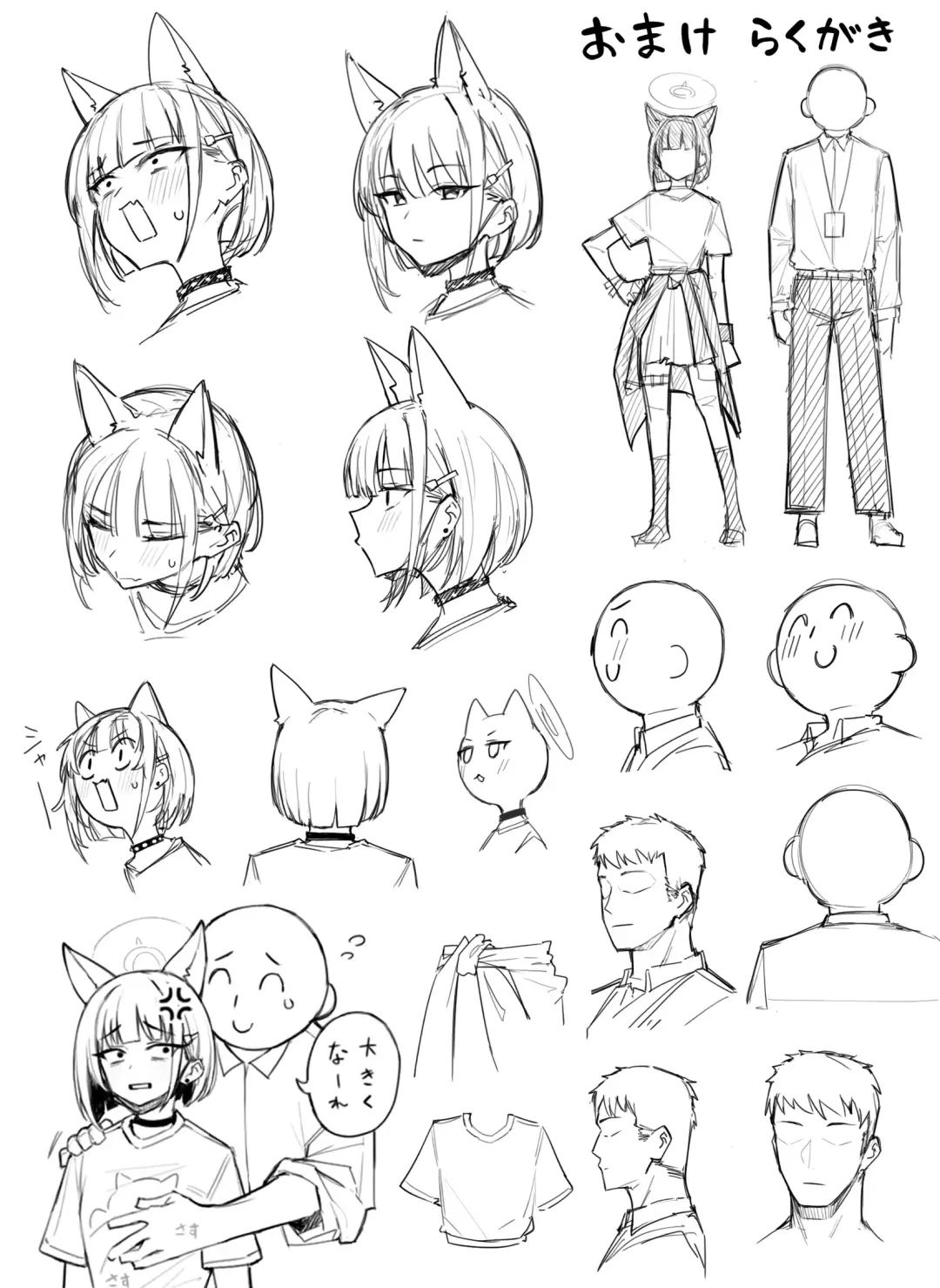 [Putama] Kazusa Ecchi Fhentai - Page 6