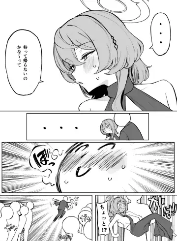 [Putama] Ako Ecchi Fhentai - Page 4