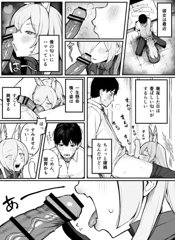 [Putama] Kanna Okuchi Fhentai - Page 3