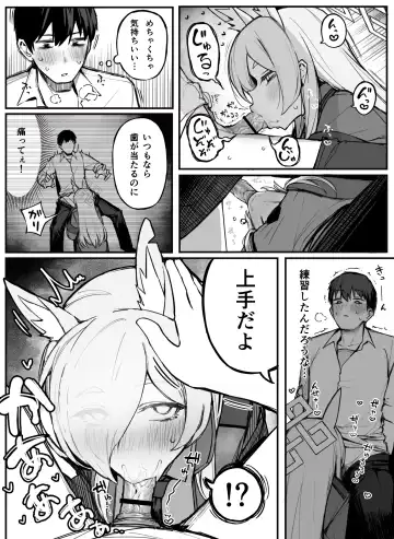 [Putama] Kanna Okuchi Fhentai - Page 4