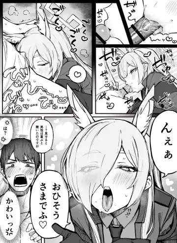 [Putama] Kanna Okuchi Fhentai - Page 5