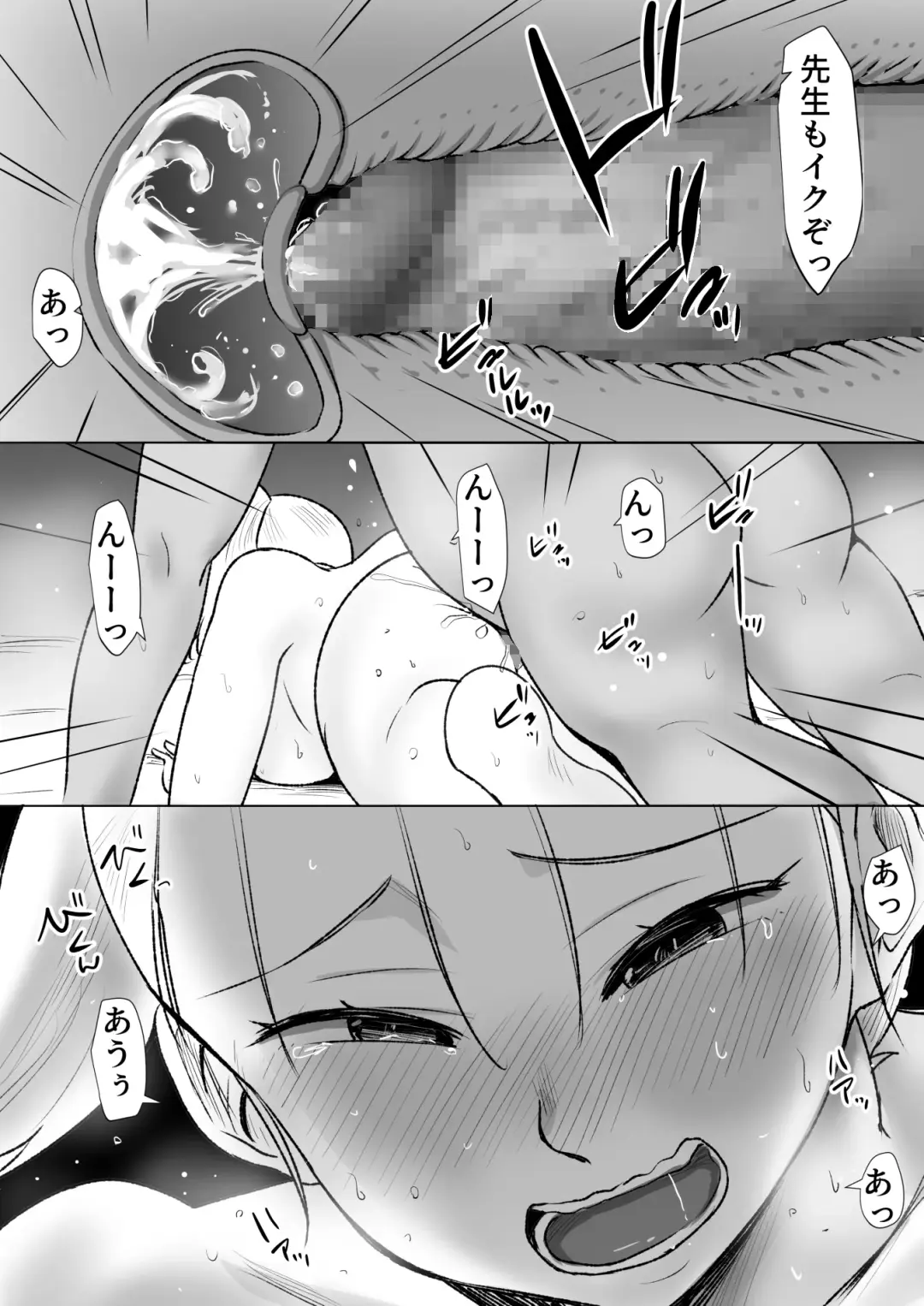 Shuugaku Ryokouchuu ni Mikkai ga Bare Hansei Beya de Seikatsu Shidou ni Netorare 2 Fhentai - Page 21