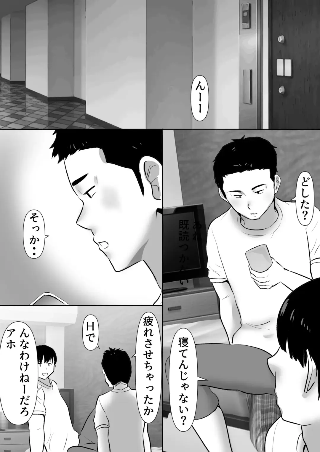 Shuugaku Ryokouchuu ni Mikkai ga Bare Hansei Beya de Seikatsu Shidou ni Netorare 2 Fhentai - Page 34