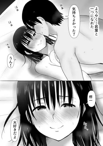 Shuugaku Ryokouchuu ni Mikkai ga Bare Hansei Beya de Seikatsu Shidou ni Netorare 2 Fhentai - Page 12