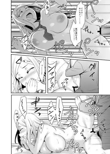 [Misao] Gokujou Kinpatsu Ryuugakusei to H na Kokusai Kouryuu Shichaimashita. Fhentai - Page 25