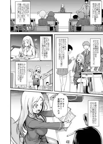 [Misao] Gokujou Kinpatsu Ryuugakusei to H na Kokusai Kouryuu Shichaimashita. Fhentai - Page 3