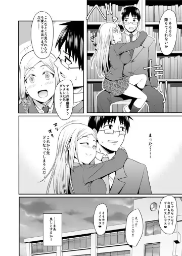 [Misao] Gokujou Kinpatsu Ryuugakusei to H na Kokusai Kouryuu Shichaimashita. Fhentai - Page 31