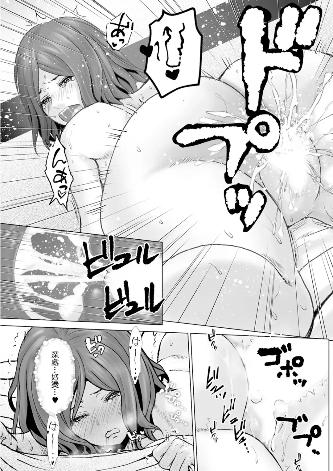 [Ishigami Hajime] Itoshi no Kusareen Zenpen Fhentai - Page 17