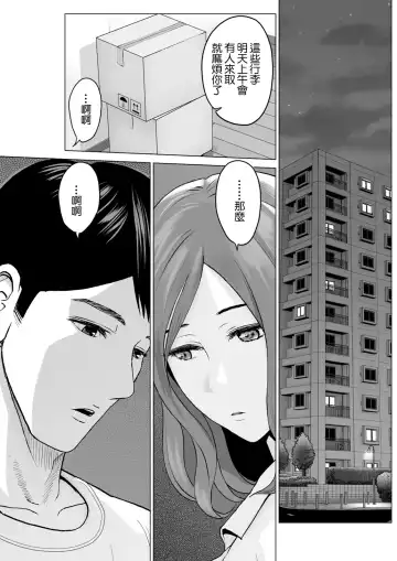 [Ishigami Hajime] Itoshi no Kusareen Zenpen - Fhentai