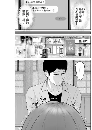 [Ishigami Hajime] Itoshi no Kusareen Zenpen Fhentai - Page 5