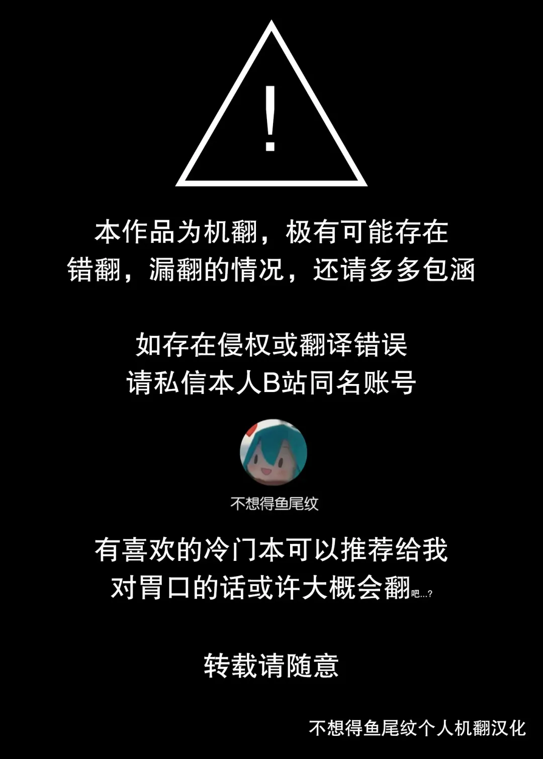 [Masuda Miyaka] C102 Omake Hon Alice to no Gojitsudan | 爱丽丝酱的後日談 Fhentai - Page 2