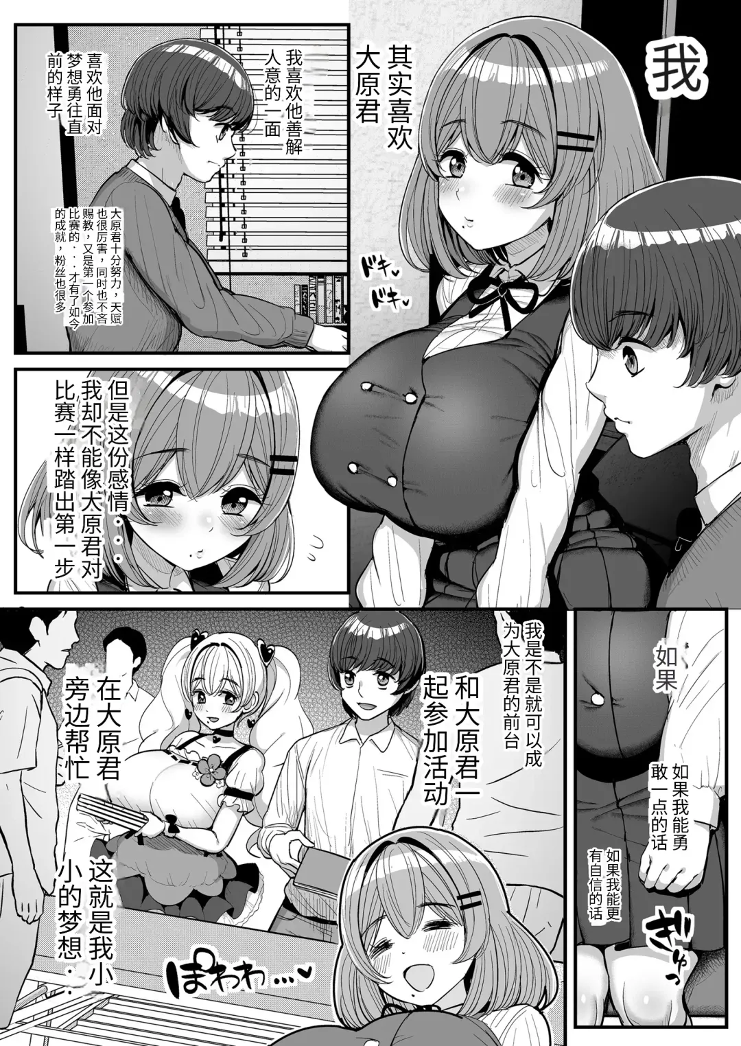 [Tyranu] Chiisana Bokura no Ohime-sama. 吾等的公主大人 Fhentai - Page 7