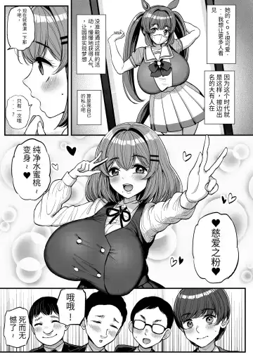 [Tyranu] Chiisana Bokura no Ohime-sama. 吾等的公主大人 Fhentai - Page 4
