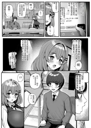 [Tyranu] Chiisana Bokura no Ohime-sama. 吾等的公主大人 Fhentai - Page 49