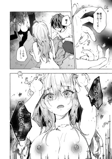 [Konomi] Nyancology 13 -Nekoda-san to Usami-san no Himitsu no Sessyoku- Bangaihen Douji Shuuroku "Usami-san to Umibe de Himitsu no Ecchi?" Fhentai - Page 29