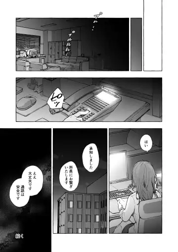 [Konomi] Nyancology 13 -Nekoda-san to Usami-san no Himitsu no Sessyoku- Bangaihen Douji Shuuroku "Usami-san to Umibe de Himitsu no Ecchi?" Fhentai - Page 32