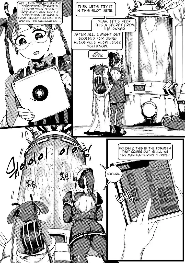 [Kusui Aruta - Tobe] Horned Bitch Fhentai - Page 10