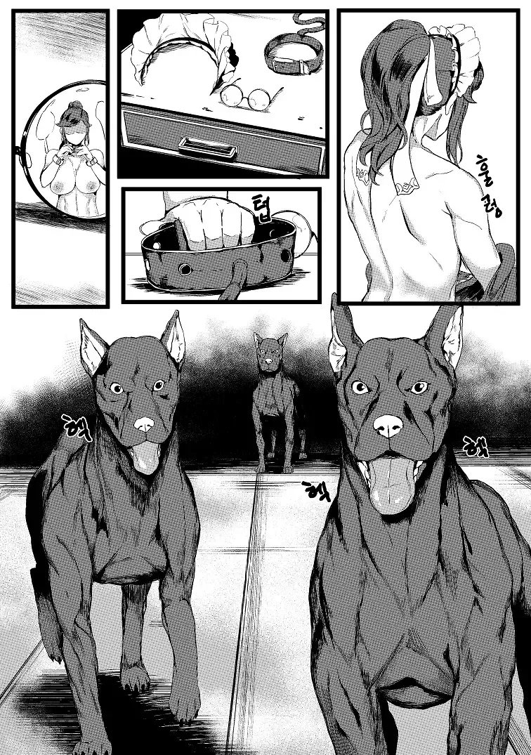 [Kusui Aruta - Tobe] Horned Bitch Fhentai - Page 3