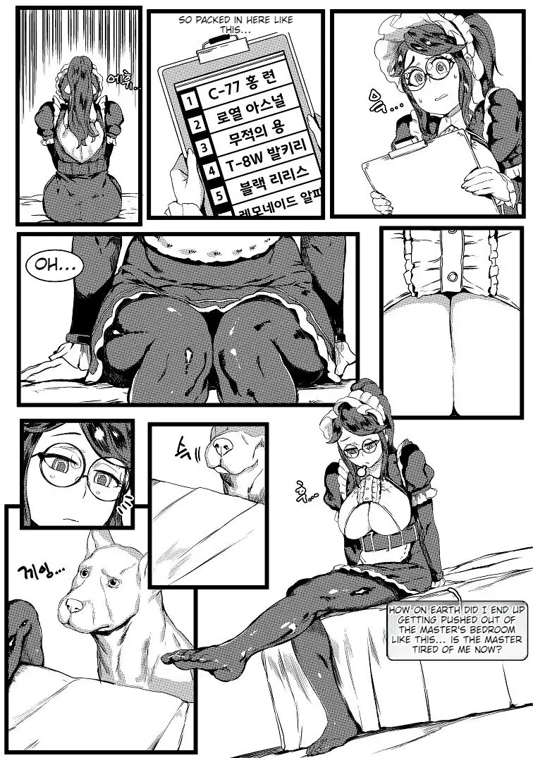 [Kusui Aruta - Tobe] Horned Bitch Fhentai - Page 6