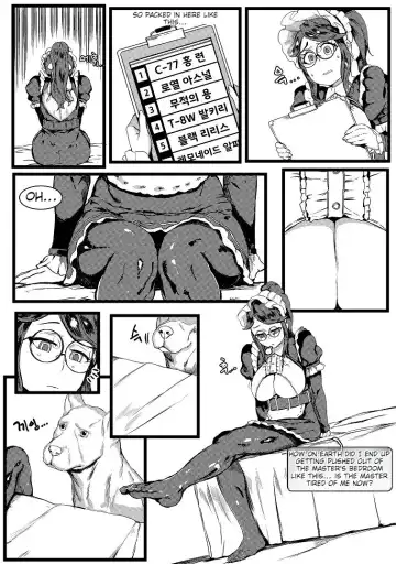 [Kusui Aruta - Tobe] Horned Bitch Fhentai - Page 6