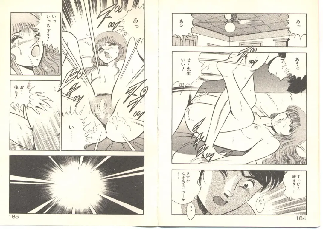 [Maakou] Zutto Soba ni Ite Fhentai - Page 105